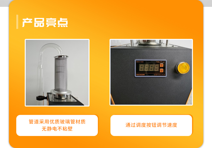 芭乐视频下载黄色风选净度仪