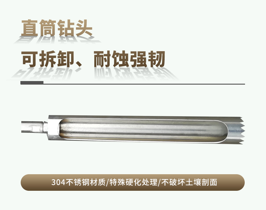汽油动力污芭乐成人采样器