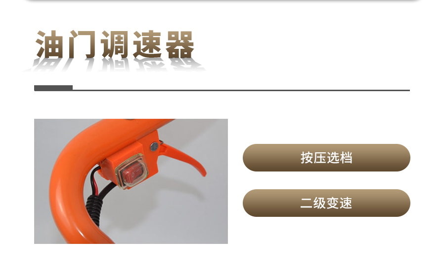 汽油动力污芭乐成人采样器