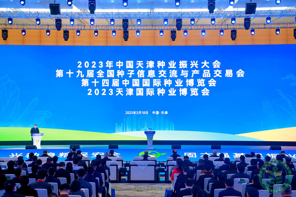 高颜值叠加高科技，芭乐视频APP污版全新数字种业方案亮相全国芭乐视频下载黄色双交会