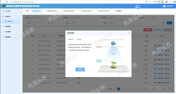 图片2.png