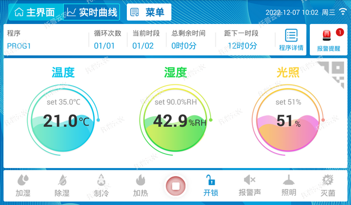 屏幕截图.png